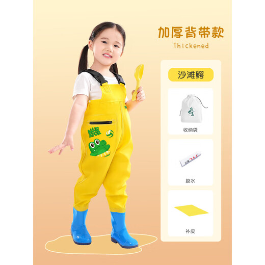 Children's one-piece water play clothes, full-body waterproof rain pants, rain boots, integrated waders, wading kindergarten equipment, children's sky blue overalls at low price 80 8024 Buy according to the shoe size you usually wear.