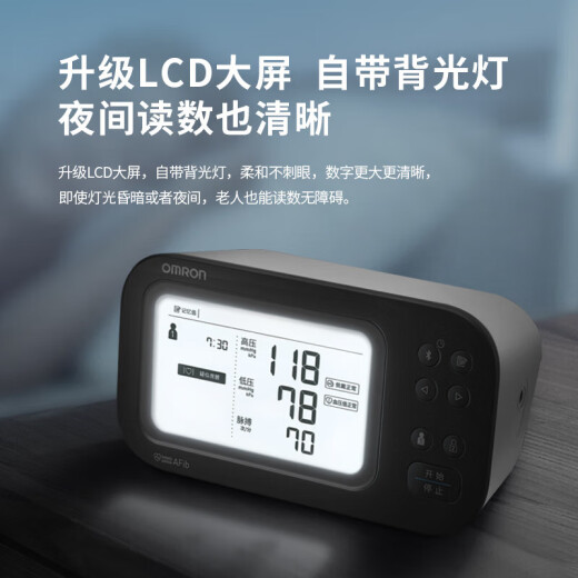 欧姆龙电子血压计血压测量仪医用高精准房颤测血压上臂家用测血压仪器 【房颤升级款】U738T+蓝牙+双人测量+进口芯片
