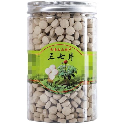 Cailewenshan Panax notoginseng 500g gram Yunnan Panax notoginseng Powder Extra Pure Panax notoginseng Powder Tianqi Tablet 8 years 15-head tablet 500g