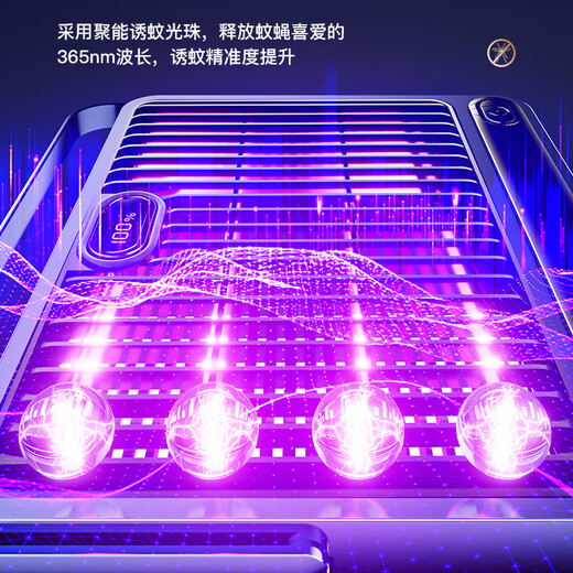 Panasonic's German quality electric mosquito killer lamp indoor mosquito repellent household mosquito killer German lamp mosquito killer restaurant hotel indoor artifact bedroom electric mosquito killer exclusive version display / charging and plugging -