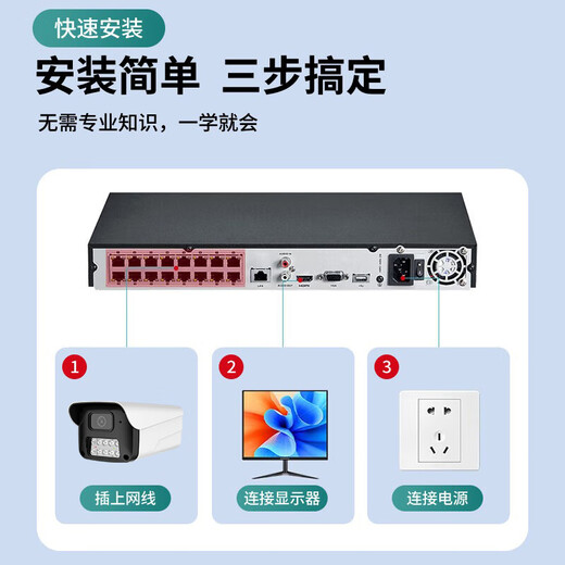 Ravis Monitoring Set Set Factory Store Supermarket Commercial 8 миллионов POE Network 4K Camera Mobile Remote Outdoor High Definition Night Vision Водонепроницаемый монитор дома Полный комплект оборудования [8 миллионов] 4-часовой комплект + бесплатный экран дисплея Рекомендуется [95% выбор клиента] Выберите 2T жесткий диск для бесплатного обновления 3T.
