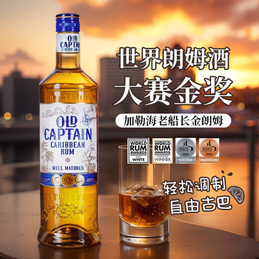 欧帅六大基酒 调酒套装 鸡尾酒基酒 朗姆酒金酒威士忌 原瓶进口洋酒 12瓶调酒套装 700mL 12瓶 不含工具