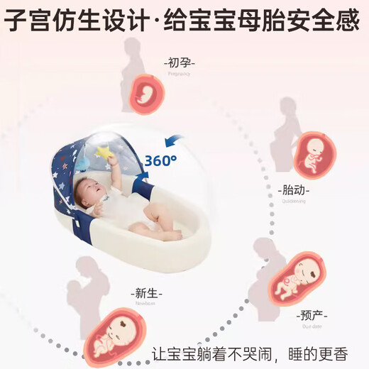 
In-law crib mid-bed newborn anti-spray and sleeping anti-pressure movable portable baby bionic bed blue supreme version (exclusive gift pack + mommy bag)