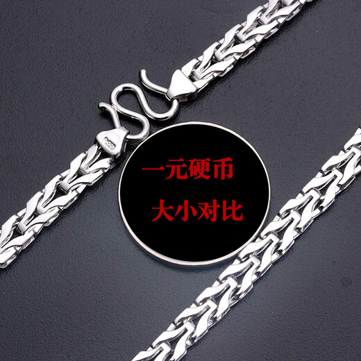 Fiber Bundle (QIANSHU) PT950 platinum necklace men's platinum necklace men's domineering platinum chain platinum snake bone chain thick chain weight about 64.51 grams long about 64 cm thick about 7.5