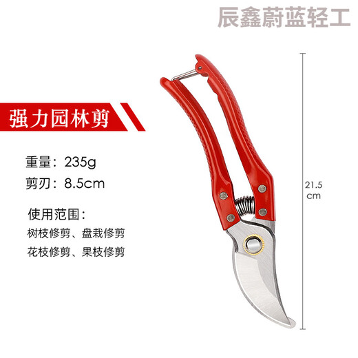 热卖SK5粗枝剪园林园艺修枝剪修剪果树剪花卉稀果剪采摘水果神器 园艺修枝剪GARDENA12202