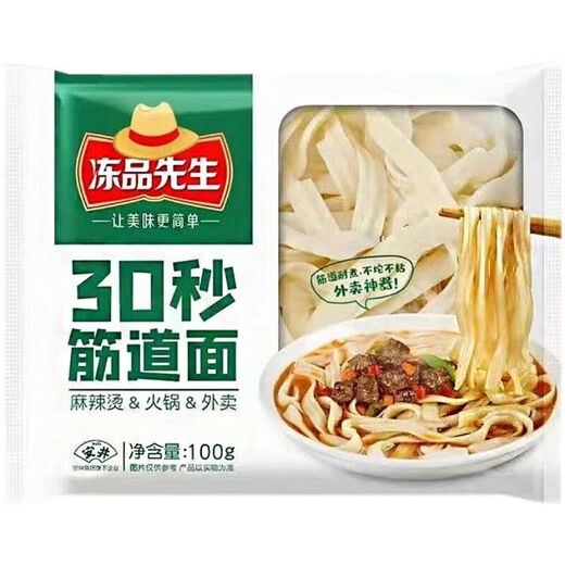 安井火锅丸子组合装撒尿牛丸鱼籽包鱼豆腐安井虾滑蛋饺蟹味棒食材 9包/1585g 顺丰发货强烈推荐