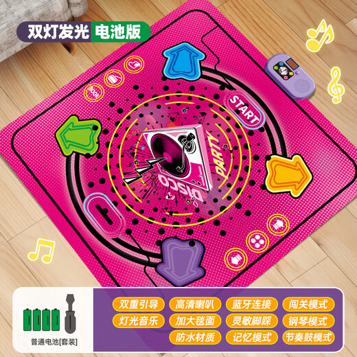 凡米潮品儿童音乐跳舞毯玩具小女孩3-6岁生日礼物4-5岁实用六一儿童节礼物 豪华礼盒【蓝牙双灯升级】电池款 送小女生小学生7-14岁