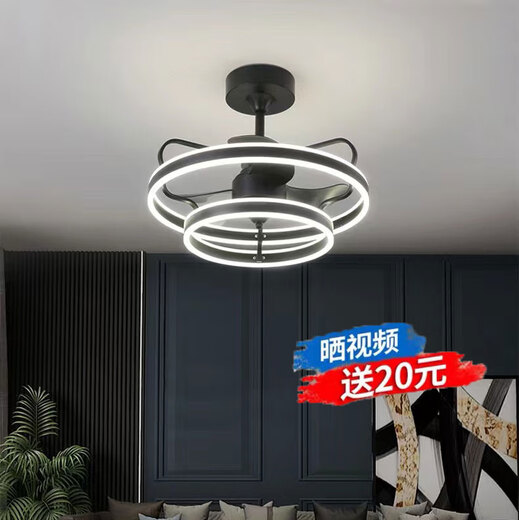 Op Lighting Nordic Fan Light 2025 New Silent Master Bedroom Dining Room Ceiling Fan Light Home Integrated Chandelier Invisible Model 9227 Black 60cm Three-Color Frequency Conversion Six-speed