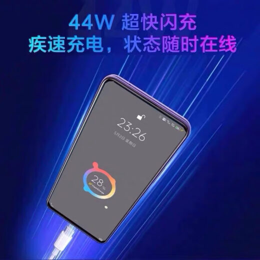 Huobon is suitable for VIVOX70 charger head 44W fast charging VIVO X70Pro6050S12109Z6 mobile phone charging head N New 55w flash charging does not damage the machine flash charging head + 2 meters wire
