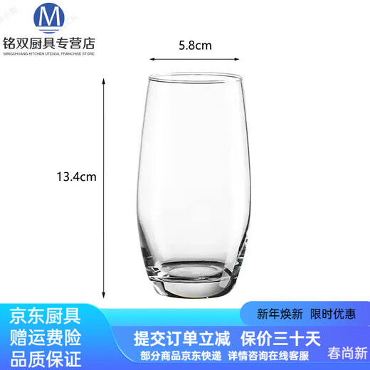 溥畔德国进口品质酒店杯子玻璃西餐厅 13791-透明-装200ml48只