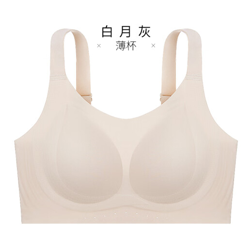 千奈美无痕全罩杯大胸显小隐形收副乳文胸 80B C通杯  白月灰 