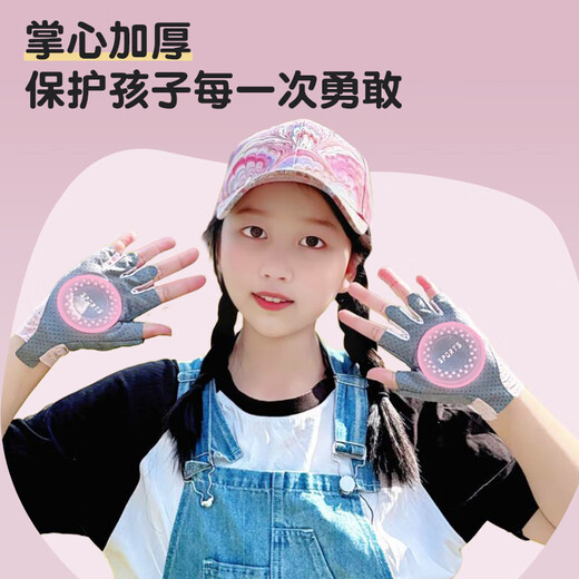 Ousen children's cycling gloves sports bicycle non-slip wear-resistant horizontal bar rock climbing outdoor roller skating boys and girls half fingers