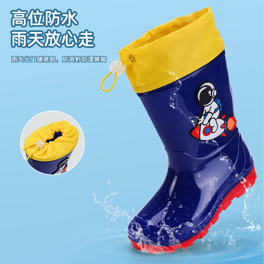 Nouvelles bottes de pluie pour enfants pour garçons tube à tube étanche Bottes de pluie pour les chaussures en caoutchouc moyen et grandes enfants pour filles astronaute plus bottes d'eau en velours [M13-Dark] Style sans bord 17 [longueur intérieure 17cm]