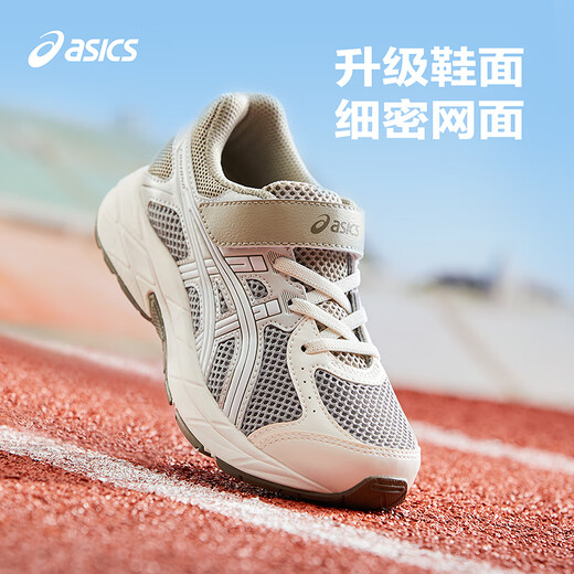 ASICS (ASICS) Kinderschuhe 2025 Männer und Mädchenpolsterung Laufschuhe bequeme Rückprallpolstere Contana PS1014A377