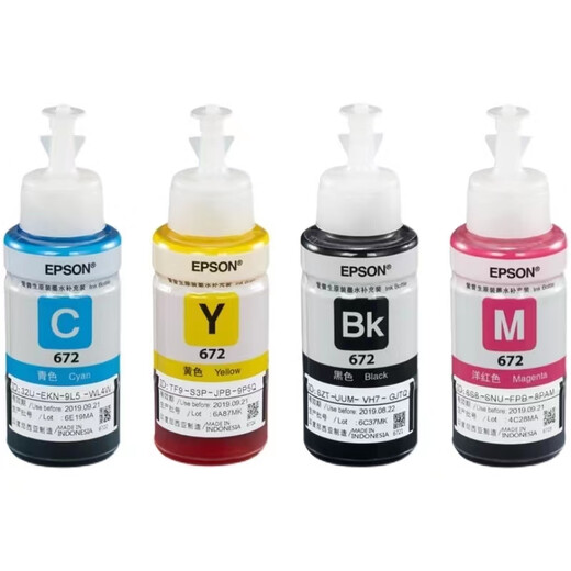 Epson (EPSON) T672 tinta original L130/L220/L310/L380/L405/L485/L565/L1300 impresora 672 negro BK descuento en ventas: compre 3 y obtenga 1 gratis