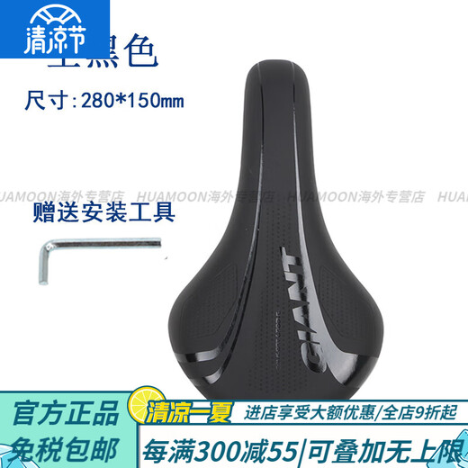 Giant Genuine Bicycle Seat Cushion ATX830 Mountain Bike Seat Cushion Road Bike Soft and Comfortable Saddle All Black 28X15cm