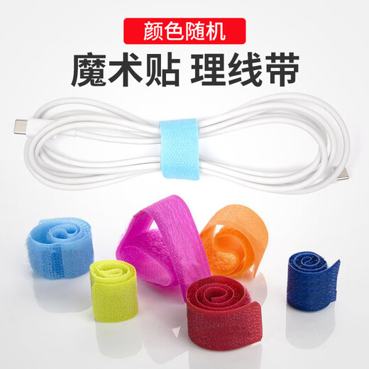 Fitmelai Velcro cable processor, network cable storage wire sorting with Velcro cable tie, power cable data cable bundling strap 6 packs (random color)