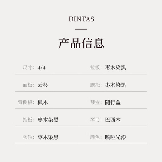 相思鸟 实木小提琴表演考级练习4/4自然风干西洋乐器松香随行三角硬盒