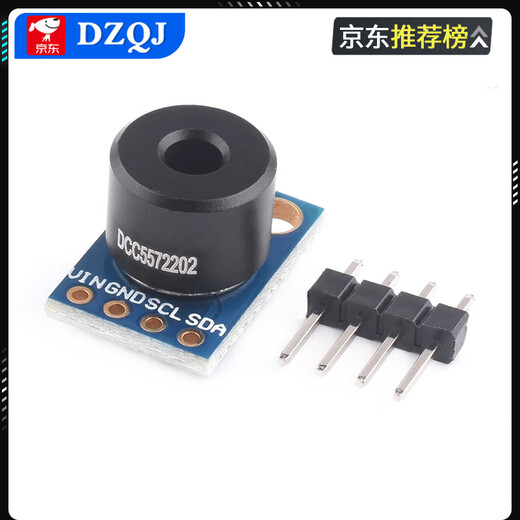 GY-906 MLX90614ESF BAA DCC DCI IR infrared temperature sensor module temperature collector GY-906 BAA sensor non-soldering pin header (1 piece)