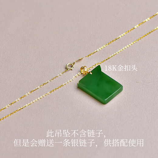 可玉可求 和田玉无事牌吊坠 女款18K金镶无事牌 玉石锁骨链 款一 M8911