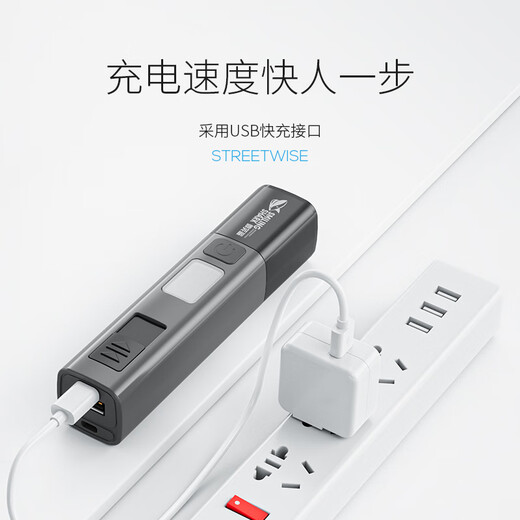 Smiling Shark multi-function small portable, strong light, ultra-bright flashlight zoom, floodlight, can light cigarette, outdoor long-range charging, long battery life, side light] black/black 9856K/ultra-high capacity