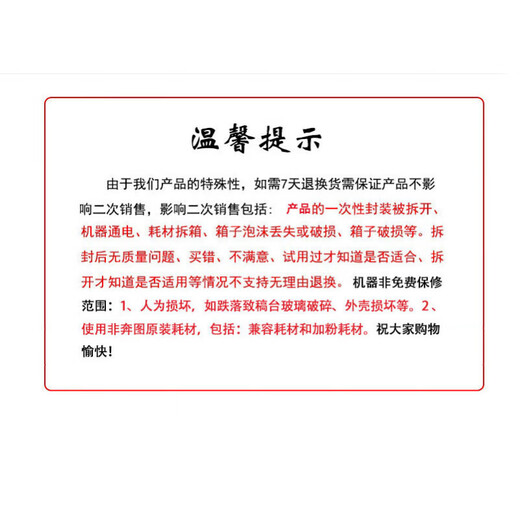 奔图（PANTUM）M6506NW黑白激光A4打印机 手机无线远程云打印/复印扫描多功能一体机 家用作业小型办公资料打印
