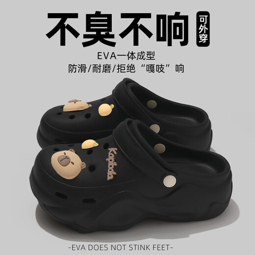 
QYCKABY pregnant women's hole shoes for women 2025 summer new style wearable non-slip beach shoes on the seaside thick-soled heightened sandals for women, black [Kapipala] 37-38 standard size (inner length 240MM)