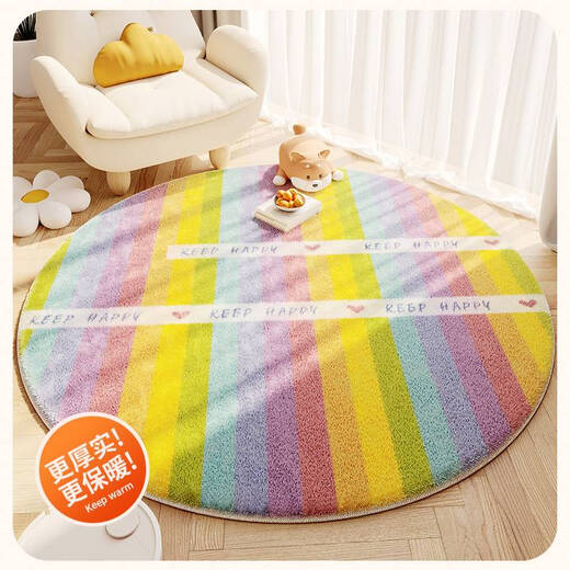 Ni Zhier Carpet personnalisé Round Children's Reading Zone Imitation Cashmere étanche du tapis de chevet Étude Chaise d'étude de chambre étude chaise pivotante tendre rose anglais [adapté à la peau et doux] Diamètre 200cm (nettoie une fois que vous sucez, facile à prendre en charge)
