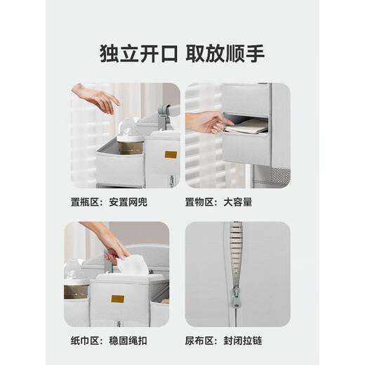 ABCMOKOO【新品】婴儿床挂收纳袋多功能尿布台置物挂篮床边尿不湿挂袋618 莫兰迪灰(魔法收纳 8大分区)