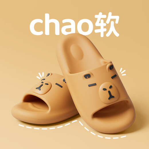 Daddy Pig Children's Slippers Boys' Summer Home Indoor Bath Non-Slip Wear-Resistant Girls' Capibala Sandals Orange 26