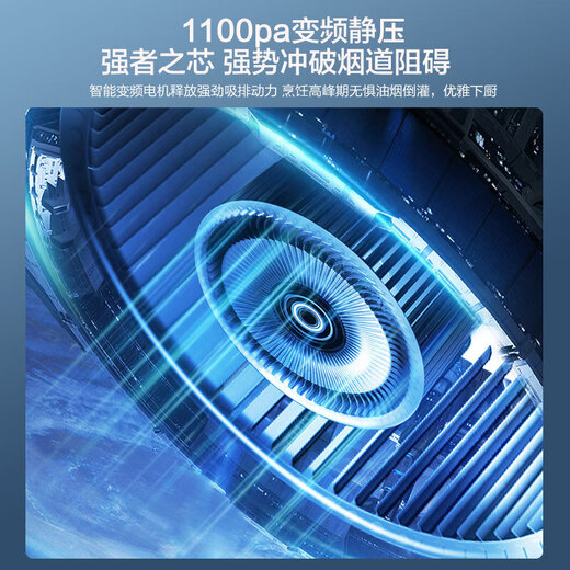 海尔（Haier）油烟机变频30立方大吸力抽油烟机家用超薄7字型顶侧三吸油烟机烟灶套装自清洁免拆洗EC739挥手智控 【重磅新品】变频30m³大吸力单烟机EC739