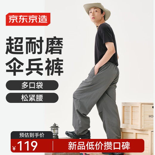 
300 outdoor hiking American functional paratrooper pants work pants men's casual hiking trousers Titanium gray L