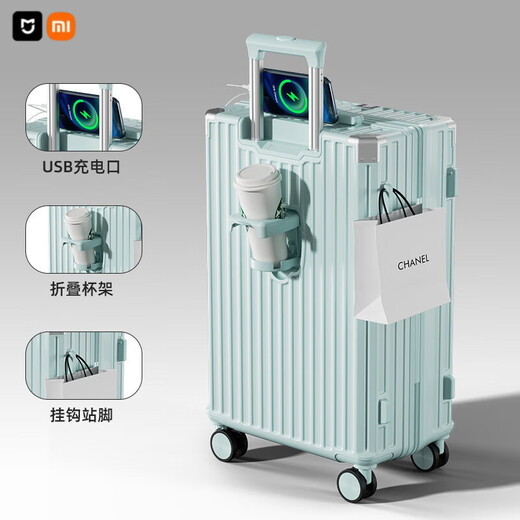 Xiaomi (MI) high-value suitcase 22-24-inch boarding case 20-inch suitcase multi-function trolley case 2025 new luggage Moonlight white-LH3100 20-inch [USB charging + cup holder/no side lifting hook