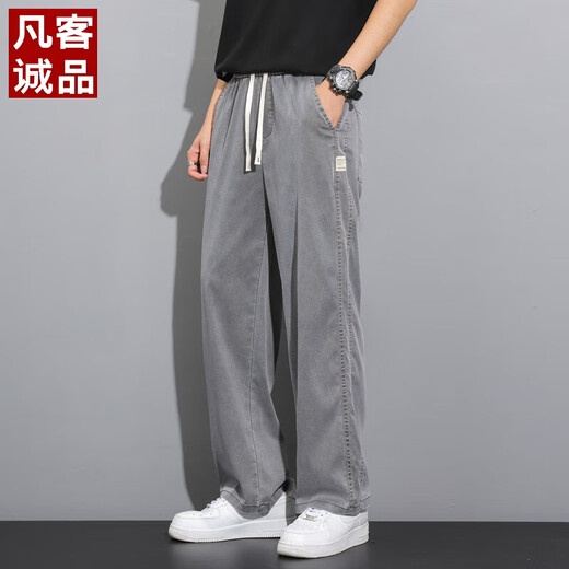 凡客诚品（VANCL）天丝牛仔裤男款2025新款夏季薄款潮牌直筒宽松冰丝阔腿休闲长裤子 1048灰色 升级版天丝夏款 薄款 M 建议90-115斤