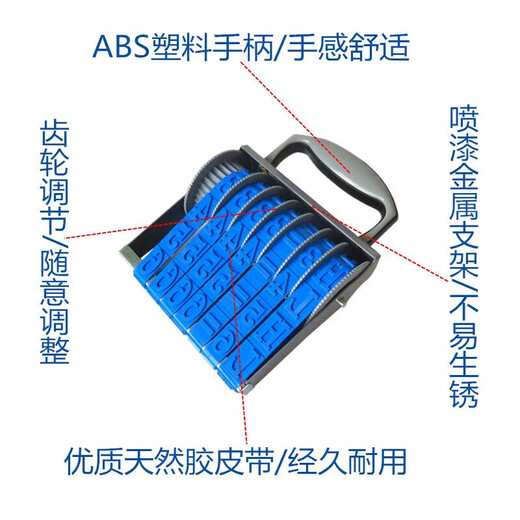 JPHZNB工地分户验收转轮印章加大英文HL=数字楼道水泥墙面仓库号码印7位 9893印台默认