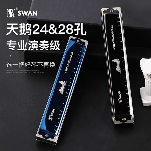 Swan (Swan) Harmonica Performance professionnelle pour les adultes 24 trous 28 trous polyphoniques c