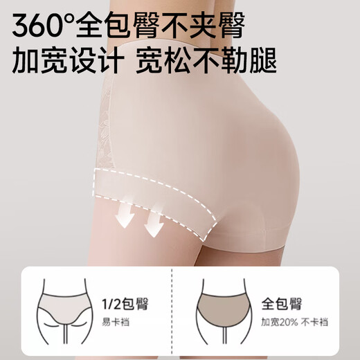 婷美收腹内裤女10A桑蚕丝抗菌裆无痕透气大码高腰提臀三角短裤头 L