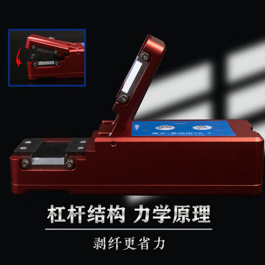 神纤光纤热剥钳S18藤宁赛迦钳1-24芯多芯剥线钳一诺热剥器TS-1米勒钳高效率剥纤神器束状光缆SK-3 赛迦钳SK-5【全新升级】