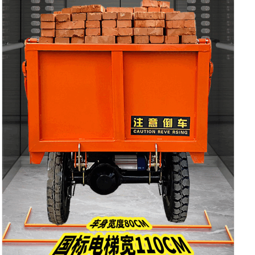 Guangjule Sitio de construcción Proyecto de triciclo eléctrico hidráulico Self-Dumping Tirando de ladrillo de hormigón de hormigón tirando de 1,4 metros Hidroperidad hidroeléctrica U 4880 con arco engrosado