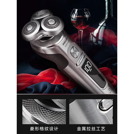 飞利浦PHILIPS剃须刀刮胡刀智能9系SP9890玛莎拉蒂限定礼盒SP9886 SP9890[玛莎拉蒂联名款] 整机荷兰进口
