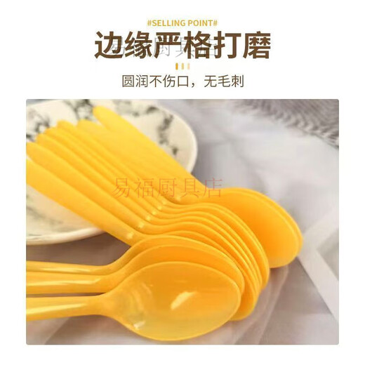 Baichao thickened disposable spoon plastic yellow DS1 large soup large yellow spoon rice spoon stall spoon fast food takeaway commercial DS1 large yellow spoon 14 cm 500 pieces