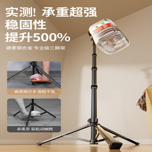 Bethers Live Tripod remplissage Éclairage Internet Célébrité avec un selfie spécial Stick Outdoor Portable photo vidéo 2025 Nouvelle étagère de triangle de support de bureau multi-fonctions universelles [acier en carbone équipé de planche maximum) Clip de téléphone mobile + sac de rangement sac
