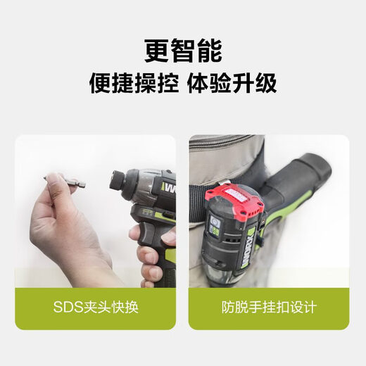 XMSJ160N.m锂电无刷冲击起子机WU132X大扭力电批电动螺丝刀 WU132X双电+WU3884.0双电+快充