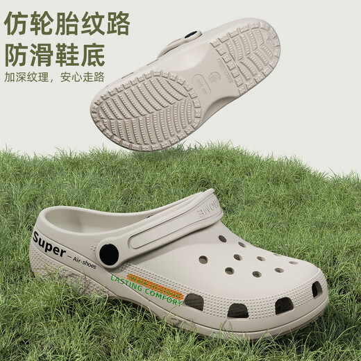 Lidani (TZLDN) thick-soled clogs men's summer outer wear beach sandals non-slip anti-odor eva toe slippers for operating room khaki 44-45 standard code