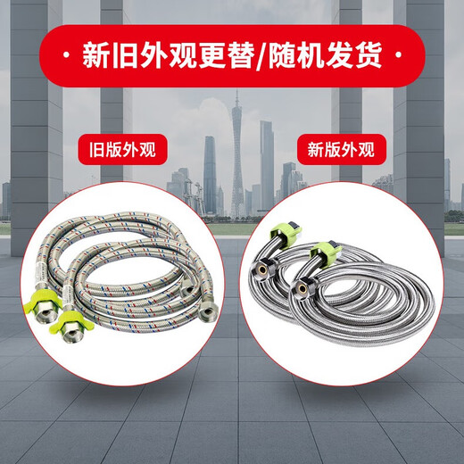 Liansu 4 points hot and cold universal stainless steel braided hose (2 pack) 60CM metal hose water inlet connection pipe WP03206