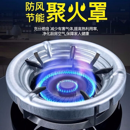 SUPOR boss universal household natural gas liquefied gas gas stove gas stove energy-saving windshield to save gas black model - 2 pieces