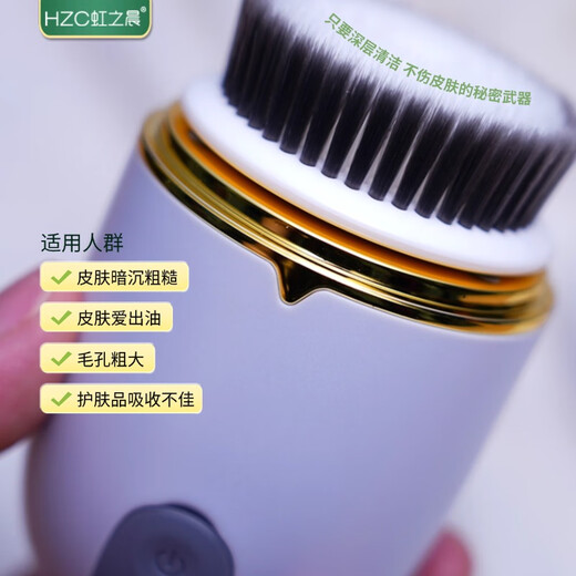 The same type of facial cleansing instrument electric facial cleansing brush rechargeable portable facial cleansing and makeup removal brush rotating soft bristles skin-friendly cleansing facial cleansing instrument waterproof purchasing agent rechargeable white 3 brush heads