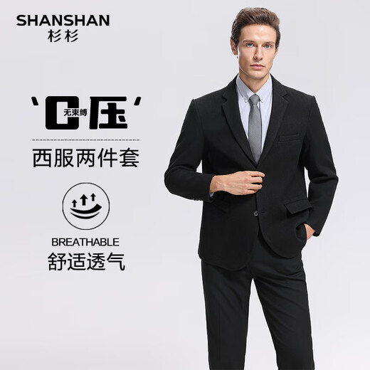 SHANSHAN Shanshan suit men's slim-fitting four-season business elastic suit casual men's jacket simple wear-resistant suit black 46/170(88A)