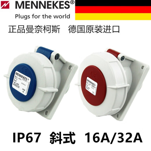 MANNEKOS 1475 Aviation Industry Plug Oblique versteckter Socket IP6716A/32A 4*16A Schrägbuch (Typ1479)