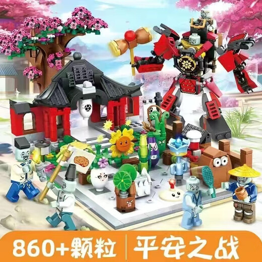 lE高积木植物大战僵尸殭尸的玩具全套拼装拼图男孩儿童礼物 后院大作战【687颗粒简装】